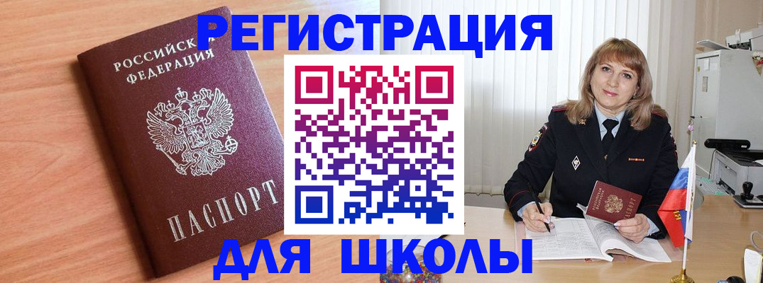 форма 3 в Карабулаке